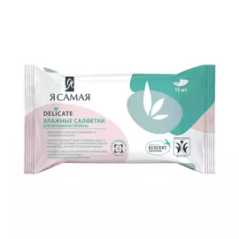 Влажные салфетки Я Самая Sensitive очищающие для интимной гигиены с экстрактом льна 15 шт
