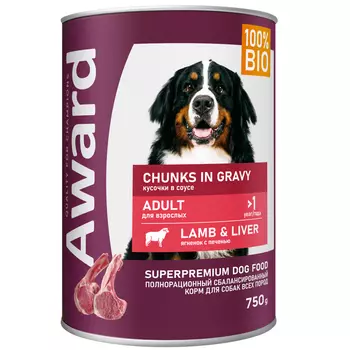 Влажный корм для взрослых собак Award кусочки с ягненком и печенью в соусе 750 г
