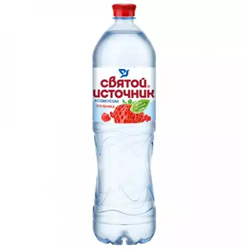 Вода питьевая Святой Источник Клубника негазированная, 1,5 л