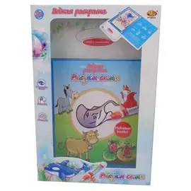 Водная раскраска ABtoys Рисуем сами, Животные
