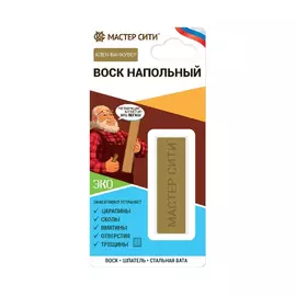 Воск напольный Мастер сити клен Ванкувер R5706 109, 11г