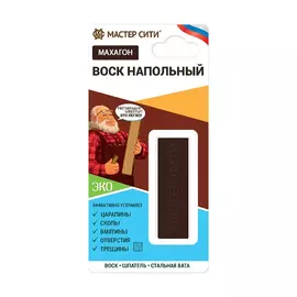 Воск напольный Мастер сити махагон R5646 617, 11г