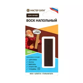 Воск напольный Мастер сити орех Канада R4835 306, 11г