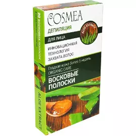 Восковые полоски для лица Cosmea Aloe Extract 20 шт