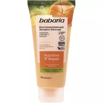 Восстанавливающий экспресс-бальзам Babaria для волос 200 мл