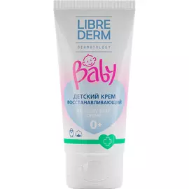 Восстанавливающий крем Librederm Baby с ланолином и экстрактом хлопка 50 мл