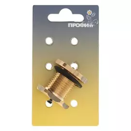 Врезка переходник, латунь Профитт НР 1/2", 3179874