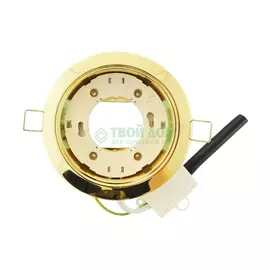 Встраиваемый UNIEL GX53/H4 GOLD