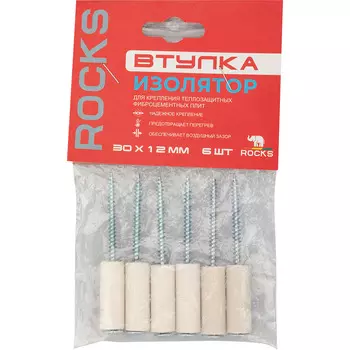 Втулка Rocks изолятор 30x12 мм 6 шт