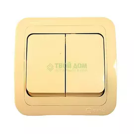 Выключатель Makel 2 кл Yellow