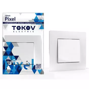 Выключатель Tokov Electric Pixel одноклавишный в сборе белый