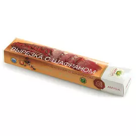 Вырезка свиная Amyga сыровяленая с шафраном, 250 г