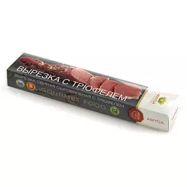 Вырезка свиная Amyga сыровяленая с трюфелем, 250 г