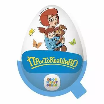 Яйцо шоколадное Tasty Простоквашино с игрушкой, 20 г