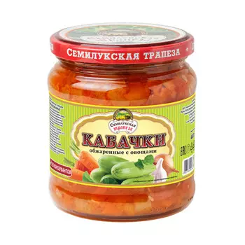 Закуска Семилукская трапеза кабачки с овощами 460 г