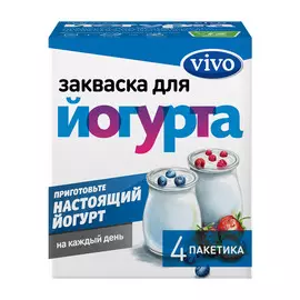 Закваска Vivo Йогурт 4 штуки по 0,5 г