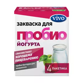 Закваска VIVO Пробио Йогурт 4x0,5г