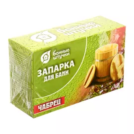 Запарка для бани "Трава чабреца", 20 фильтр-пак."Банные штучки"/ 25