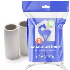 Запаска валика для чистки Lomberta 2 шт 50 листов