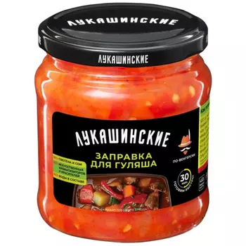 Заправка Лукашинские для гуляша по-венгерски 460 г