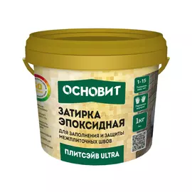 Затирка эпоксидная Основит Черная 1 кг