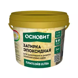 Затирка эпоксидная Основит Серая 1 кг