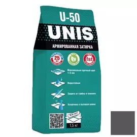 Затирка Unis u-50 антрацит с10 1,5 кг