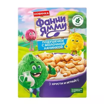 Завтрак Funny Yummy готовый подушечки с молочной начинкой 220 г