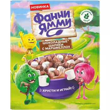 Завтрак Funny Yummy готовый шоколадные шарики с маршмеллоу 3+ 200 г