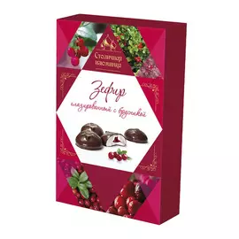 Зефир глазированный Столичная изюминка с брусникой 250 г