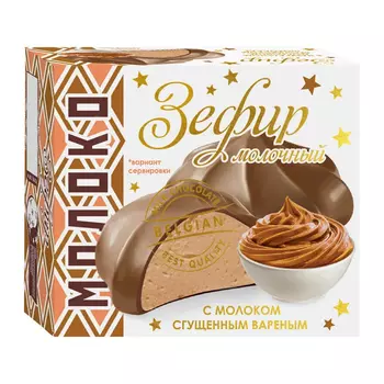 Зефир молочный Первый Шоколатье с сгущёнкой в молочном бельгийском шоколаде, 60 г