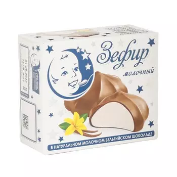Зефир молочный Первый Шоколатье в молочном шоколаде 17%, 60 г