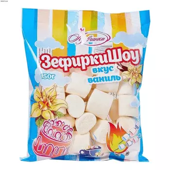 Зефирки Азовчанка шоу со вкусом ванили, 150 г