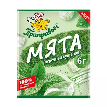 Зелень Приправыч сушеная мята перечная 6 г