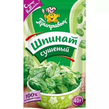 Зелень Приправыч сушеная шпинат 40 г