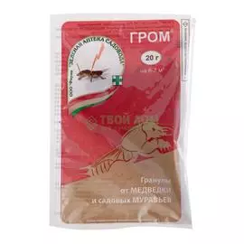 Зеленая аптека для борьбы с медведкой садовода Гром 20 г