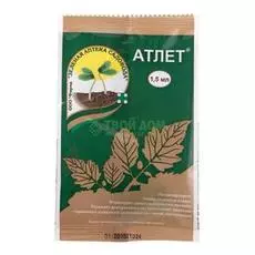 Зеленая аптека садовода Атлет 1.5 мл