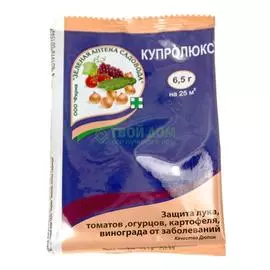 Зеленая аптека садовода Купролюкс 6.5 г