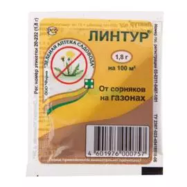Зеленая аптека садовода Линтур 1.8 г