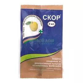 Зеленая аптека садовода Скор 2 мл
