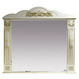 Зеркало барокко-120 бежевое Мисти Л-БАР02120-033