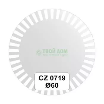 Зеркало FBS CZ 0719 (CZ0719)