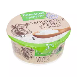 Зерно творожное Полезные продукты в сливках 5% 130 г