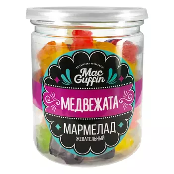 Жевательный мармелад MacGuffin медвежата, 140 г