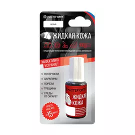 Жидкая кожа Мастер Сити Авто Белый 101, 20 мл
