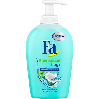 Жидкое мыло Fa Кокосовая вода 250 мл