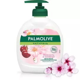 Жидкое мыло Palmolive Натурэль Нежность и комфорт Цветок вишни 300 мл