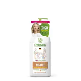 Гипоаллергенное жидкое мыло Synergetic Миндальное молочко увлажняющее, биоразлагаемое, 0,5 л