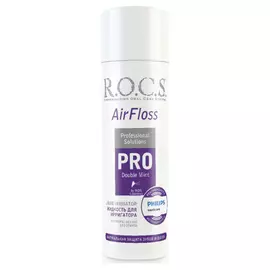 Жидкость для ирригатора Rocs PRO 75 мл