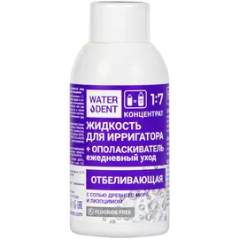 Жидкость для ирригатора Waterdent отбеливающая, 100 мл